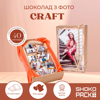 Шоколадный набор Craft Photo Box 40 черных шоколадок 74 какао персонализированный подарок с фото на плитках и коробке креативный шоколадный фотоальбом для друзей семьи любимых блоггеров соцсетей