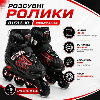Раздвижные ролики 81511-XL размер 42-44 PU колеса 9 см алюминиевая рама подшипник ABEC-7 Черный (i7-166583)