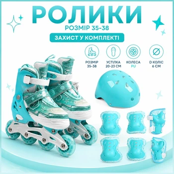 Ролики з захистом розмір M 35-38 устілка 20-23 см 64703-11 Бірюза (i7-186094)
