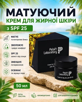 Крем для лица Pelart Laboratory для жирной и проблемной кожи с матирующим эффектом Cream For Oily Skin With SPF 25 дневной крем от жирного блеска акне и расширенных пор защита от солнца 50 мл