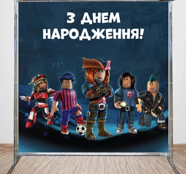 Банер для Фотозони "Роблокс" #4, 3x3