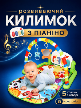 Развивающий интерактивный коврик с пианино погремушками зеркалом детский коврик с дугой музыкой игрушками светом для новорожденных ребенка малыша младенца игровой ковер для развития слуха моторики мышц ребенка мальчика девочки в возрасте до года