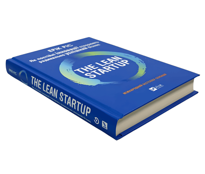 The Lean Startup. Як постійні інновації створюють радикально успіший бізнес Ерік Райз. Ерік Ріс