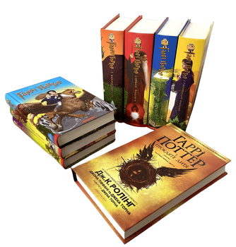 Комплект із 8 книг Гаррі Поттер. Джоан Ролінґ