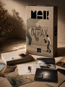 Метафорические ассоциативные карты "Внутренний страх"