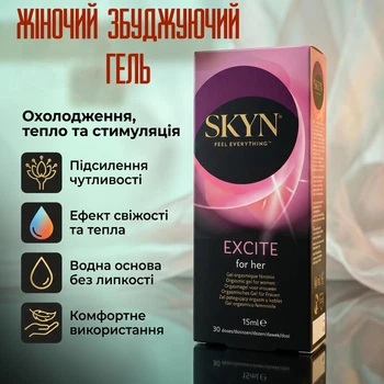 Жіночий збуджуючий гель для клітора SKYN Excite for Her 15 мл стимулюючий засіб на водній основі з ментолом та L-аргініном ефект поколювання та зігрівання для посилення оргазму