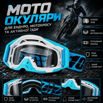 Захисні мото окуляри 100% для ендуро та мотокросу з регульованим ремінцем, м'якою піною та знімним захистом носа (c126, блакитний)