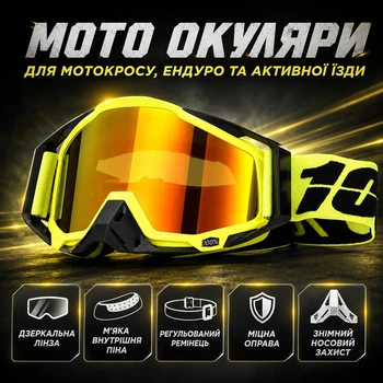 Захисні мото окуляри 100% для ендуро та мотокросу з регульованим ремінцем, м'якою піною та знімним захистом носа (c96, салатовий)
