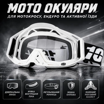 whiteさま 専用 Мотоочки белые - ROZETKA: купить по Акции