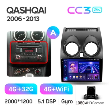 Штатна магнітола Teyes CC3 2k 4+32 Gb Nissan Qashqai 1 J10 2006-2013 (F1) 9"