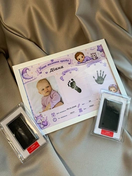 Метрика в рамці А4+2 штампи для відбитків дитячих ручок та ніжок малюка