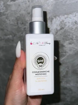 Сонцезахисне молочко для тіла та обличчя spf 50 Nanibeauty 120ml