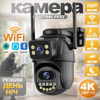 Камера видеонаблюдения уличная поворотная trucom 8mp для дома с wi-fi и записью на карту памяти с ночным видением и датчиком движения