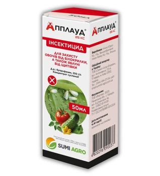 Инсектицид Апплауд 25% к.с. (от белокрылки) Sumi Agro 50 мл