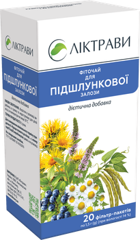 Фіточай для підшлункової залози 1,5 г. 20 ф/п