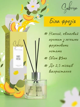 Аромадифузор Sabrise «White Freesia»