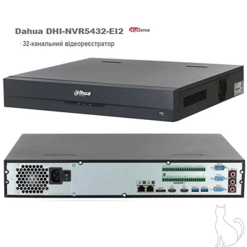 Dahua DHI-NVR5432-EI2 | 32-канальный видеорегистратор, 1.5U, 4 x HDD, Al WizSense