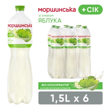 Упаковка соковмісного негазованого напою Моршинська зі смаком яблука 1.5 л х 6 шт (4820017002615)