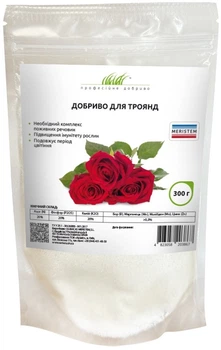Добриво Meristem для троянд 300 г (4823058203867)