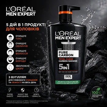 Чоловічий гель для душу L'Oreal Paris Men Expert 5 в 1 з вугіллям 9 9 9 Мл
