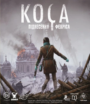 Настольная игра Geekach Серп: Восхождение Фенриса (Scythe: The Rise of Fenris)