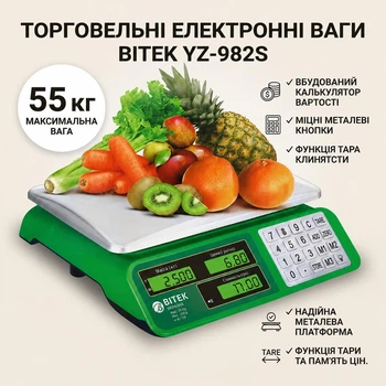 Весы электронные торговые 55кг 4В металлические кнопки BITEK YZ-982S