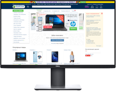 Монитор 27" Dell U2719D Black (210-ARBR)