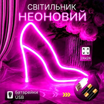 Декоративный настенный неоновый светильник "Силуэт туфли" розовый на батарейках/USB 24*24 см