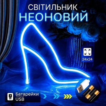 Декоративный настенный неоновый светильник "женские туфли" синий на батарейках/USB 24*24 см