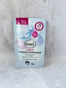 Balea Handschuhmaske Urea маска-рукавички для рук с мочевино (1 пара, 2 шт)
