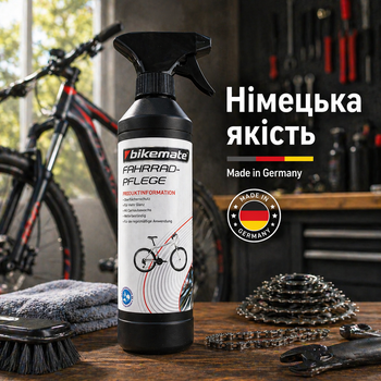 Защитный полироль для велосипеда водоотталкивающий спрей 500 мл Bikemate