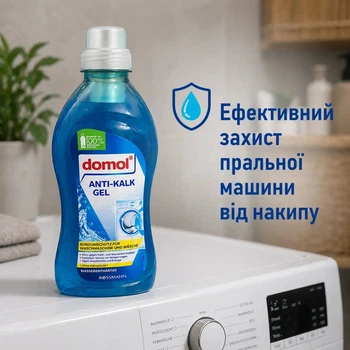Гель против накипи для стиральной машины 750 мл Anti-Kalk Gel Domol