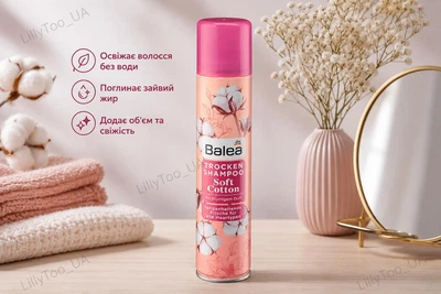 Сухий шампунь - спрей для волосся Balea Trocken Shampoo Soft Cotton (для чутливої шкіри голови ) 200 ml
