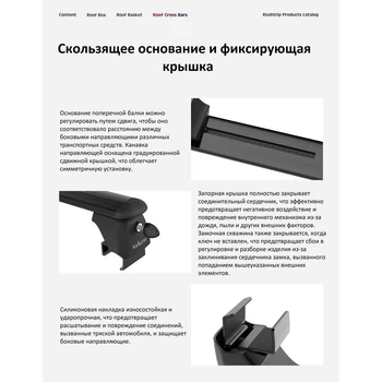 Кроссбары ROAHTRIP Heavy Duty 145 см Bare Car Roof 150 300 кг авиационный алюминий (JYE145-JJ06)
