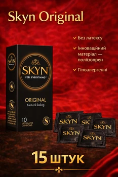 Презервативи SKYN безлатексні Original 15 шт поліізопренові з гладкою поверхнею non-latex condoms гіпоалергенні skyns