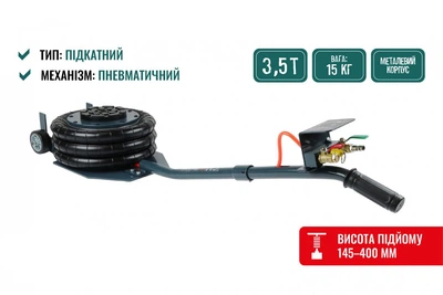 Домкрат підкатний пневматичний GUT MECHANIC 3.5T 145-400MM PJ40035