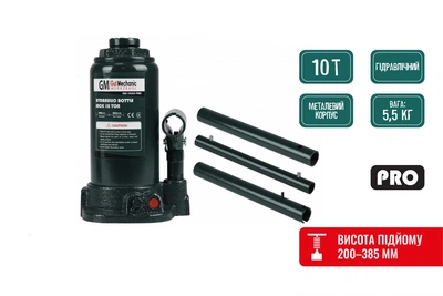 Домкрат гідравлічний 10T H-200-385MM