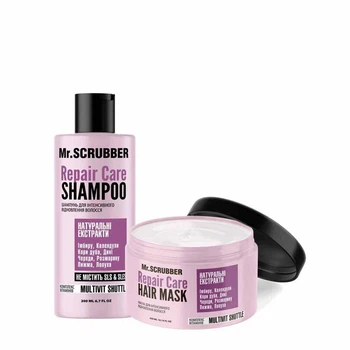 Набор для интенсивного восстановления волос Mr.SCRUBBER: Шампунь Mr.SCRUBBER Repair Care Shampoo 200 мл + Маска Mr.SCRUBBER Repair Care Hair Mask 300 мл
