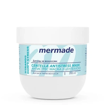 Антистресс маска для волос Mermade Centella Antistress Mask для успокоения и восстановления 200 мл