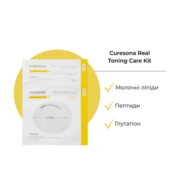 Набір для пілінгу обличчя Curesona Real Toning Care Kit для делікатного оновлення та вирівнювання тону шкіри
