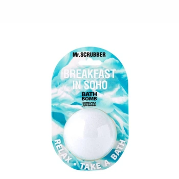 Бомбочка для ванны Mr.SCRUBBER Bath Bomb Breakfast in Soho для очищения кожи и снятия усталости 200 г