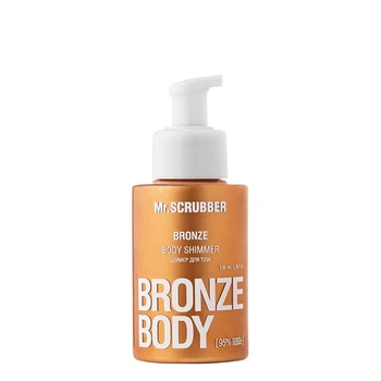 Бронзовый шимер для тела Mr.SCRUBBER Bronze Body Body Shimmer Bronze для увлажнения и сияния тела 100 мл