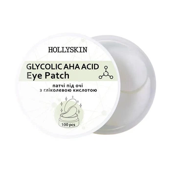 Тканинні патчі під очі Hollyskin Glycolic AHA Acid Eye Patch для освітлення темних кіл та розгладження шкіри 100 шт