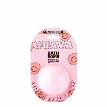 Бомбочка для ванны Mr.SCRUBBER Bath Bomb Guava с ароматом гуавы для очищения кожи и снятия усталости 200 г