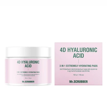 Экстремально увлажняющие пады для лица Mr.SCRUBBER 4D Hyaluronic Acid 3 in 1 Extremly Hydrating Pads 150 шт