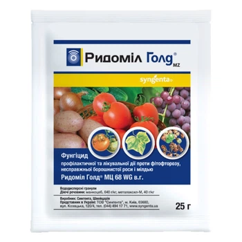Фунгицид Ридомил Голд МЦ 25г, Syngenta