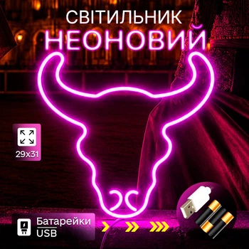 Декоративный настенный неоновый светильник "Бык" розовый на батарейках/USB 29*31 см