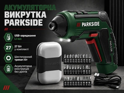 Аккумуляторная отвертка Parkside 1500 мАч 10 Н/м с насадками 30 бит USB Type-C