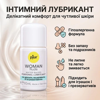 Змазка на водній основі для жінок pjur Woman Nude 10 мл гіпоалергенний інтимний лубрикант без парабенів та гліцерину для чутливої шкіри сумісний з презервативами та іграшками для сексу