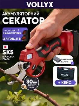 Секатор аккумуляторный садовый кусторез для цветов и деревьев электросекатор 2000 mAh веткорез садовые ножницы 21v 2 АКБ для обрезки кустов винограда и травы черный с красным + кейс